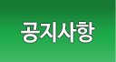 배출/성적현황