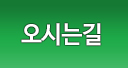 유튜브가기
